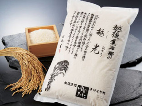 A94 南魚沼産 越光(こしひかり) 新潟県