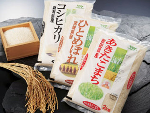 三大銘柄米 食べ比べ