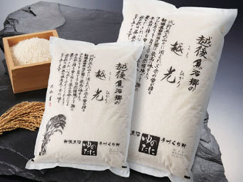 B48 南魚沼産 越光(こしひかり) 新潟県
