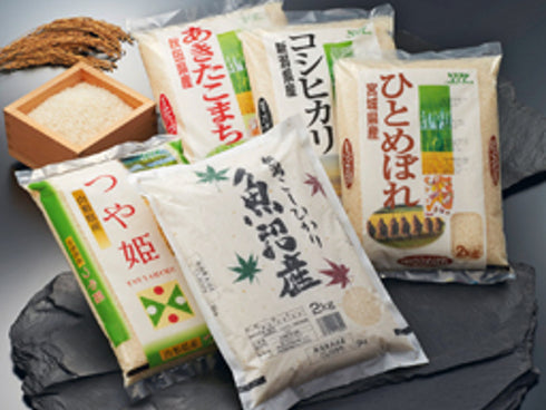 銘柄米食べ比べセット(5種) 新潟県・山形県・秋田県・宮城県