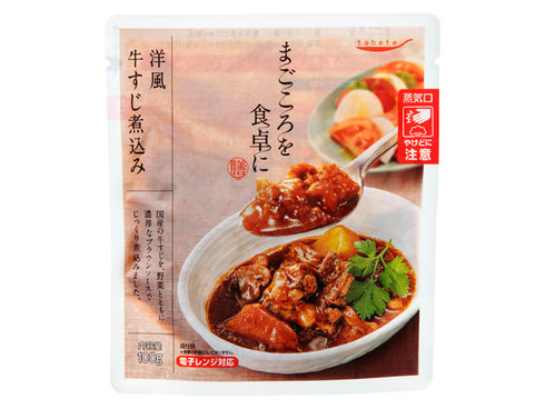 tabeteまごころを食卓に 膳 洋風牛すじ煮込み 100g 5個セット