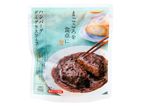 tabeteまごころを食卓に 膳 ハンバーグデミグラスソース 150g 5個セット