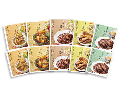 tabeteまごころを食卓に 膳 お肉5種×2個セット