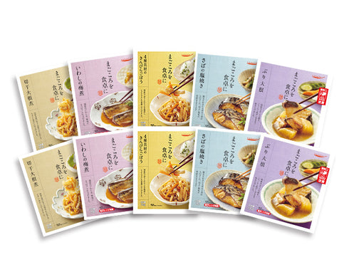 tabeteまごころを食卓に 膳 お魚野菜5種×2個セット