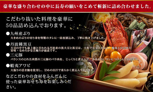 早割 おせち料理 2023 冷蔵 寿  生おせち 3段重 4~5人前 送料無料 8.5寸 御節 お節 おせち 予約 和風 洋風 盛り込み済み 取寄 贈答 年末年始 正月