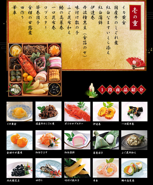 早割 おせち料理 2023 冷蔵 寿  生おせち 3段重 4~5人前 送料無料 8.5寸 御節 お節 おせち 予約 和風 洋風 盛り込み済み 取寄 贈答 年末年始 正月