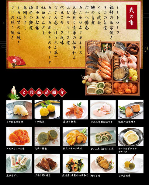 早割 おせち料理 2023 冷蔵 寿  生おせち 3段重 4~5人前 送料無料 8.5寸 御節 お節 おせち 予約 和風 洋風 盛り込み済み 取寄 贈答 年末年始 正月