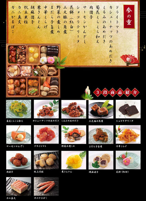 早割 おせち料理 2023 冷蔵 寿  生おせち 3段重 4~5人前 送料無料 8.5寸 御節 お節 おせち 予約 和風 洋風 盛り込み済み 取寄 贈答 年末年始 正月