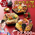 おせち料理 宴 冷蔵 生おせち 6角おせち 3段重 3~4人前 7.5寸 送料無料 お節 正月 和風 洋風 折衷 贈り物 予約 年末年始 正月