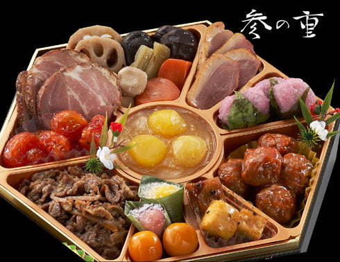 おせち料理 宴 冷蔵 生おせち 6角おせち 3段重 3~4人前 7.5寸 送料無料 お節 正月 和風 洋風 折衷 贈り物 予約 年末年始 正月