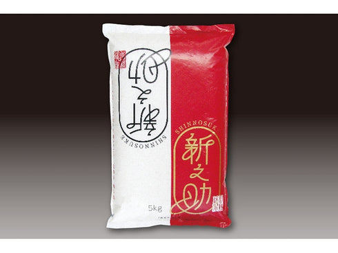 新潟県 新之助5kg