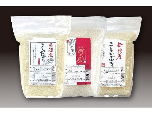 新潟県 新潟のお米食べ比べ