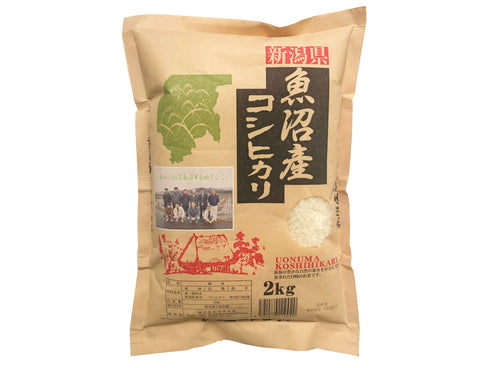 魚沼産コシヒカリ2kg