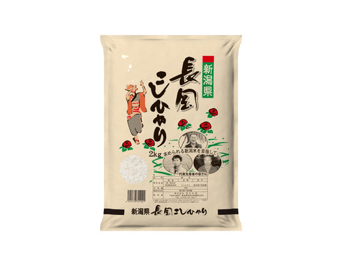 新潟長岡産コシヒカリ2kg