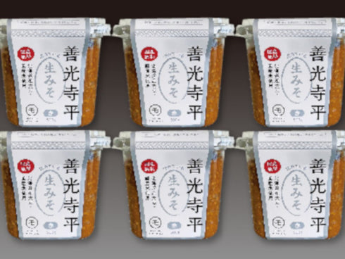 長野県国産善光寺平赤詰合せ x1