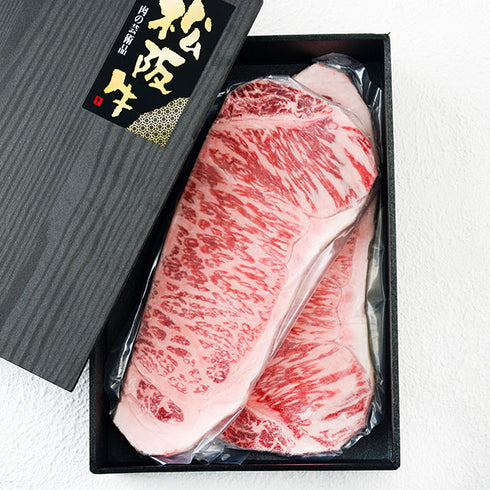 大和食品 松阪牛サーロインステーキ