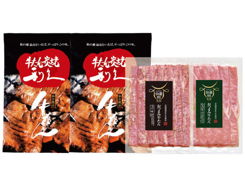 利久牛たん おつまみ牛たんセットA x1