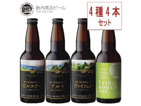 新潟ビール醸造 胎内高原ビール4種4本セット x1