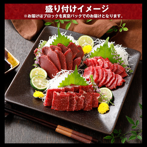 【スーパーセール割引】国産 馬刺し 馬肉 熊本 霜降りお試し 3種盛り セット 210g × 2セット 【名入れ 祝い箸 ペアセット、「化粧箱小」有料オプション対応商品】 2セット購入でおまけ付き