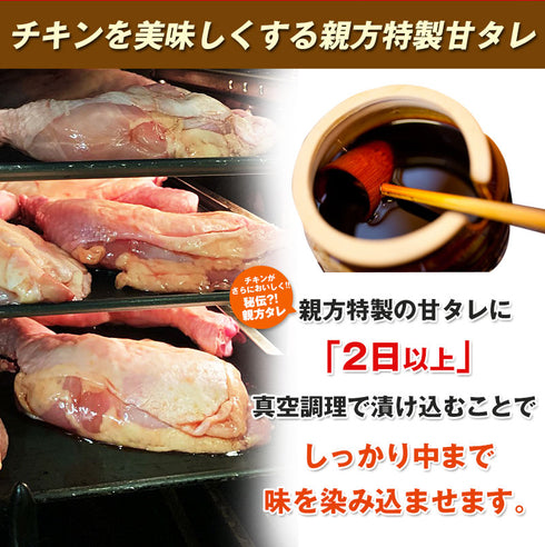 ローストチキン 福袋セット クリスマス 1.5kg 4~5人前 1羽丸ごと+骨付もも5本 楽天プレミアム 冷凍