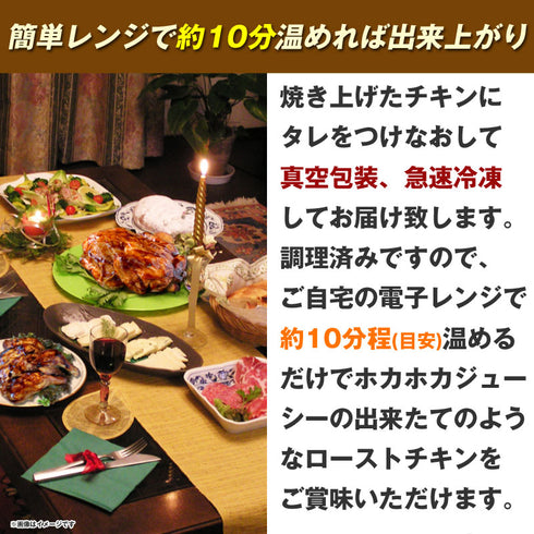 クリスマス チキンレッグ セット 骨付もも 5本セット 3~5人前 Xmas 冷凍 予約 パーティ Xmas 宴会 プレゼント