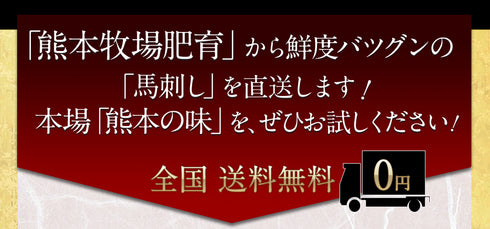 馬刺し 生レバー 馬レバー レバ刺し 国産 馬肉 熊本 珍味セット 希少部位 2種セット 馬レバー 100g + 馬ハツ(心臓) 100g レバー 馬レバー刺し 馬生レバー 馬刺 ばさし 刺し basashi 純馬刺し ヘルシー ギフト お取り寄せ 産直 人気 通販 おつまみ お土産 TV 熊本名産 老舗