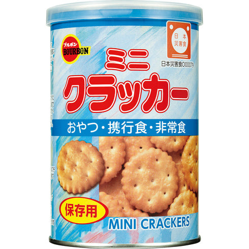 ブルボン 缶入ミニクラッカー