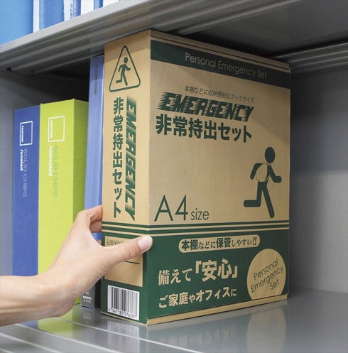 非常持出12点セット CS-30