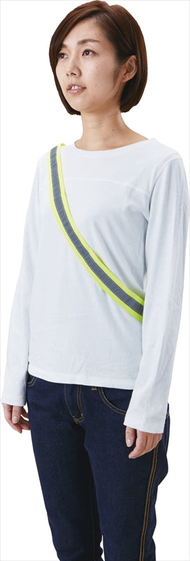 新反射安全タスキ 81345