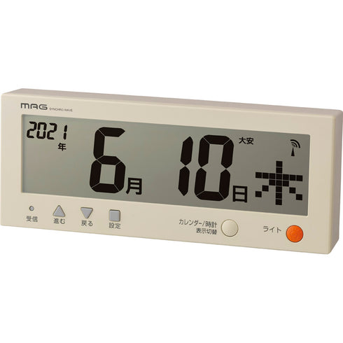 マグ 電波カレンダー こよみん W-762BE-Z