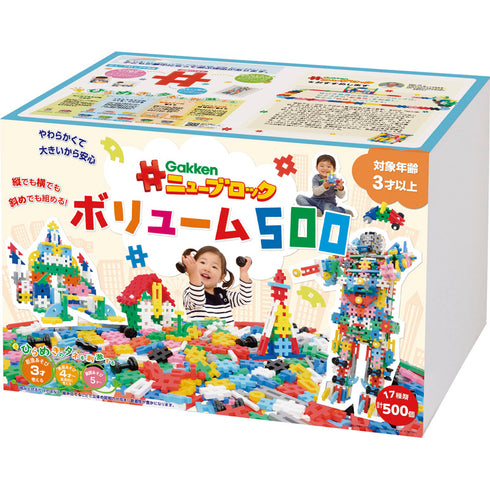 学研 ニューブロックボリューム500 83199