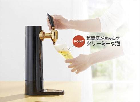 グリーンハウス スタンド型ビールサーバー GH-BEERS-BK