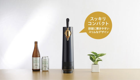 グリーンハウス スタンド型ビールサーバー GH-BEERS-BK