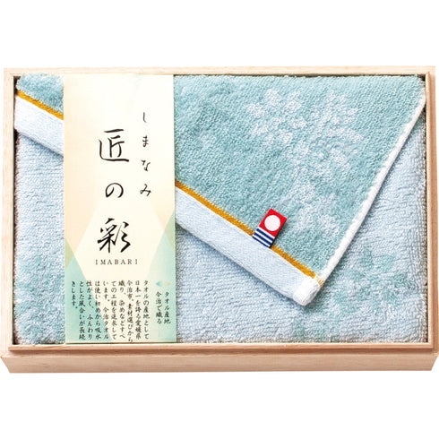 今治 しまなみ匠の彩 フェイスタオル(国産木箱入) ブルー IMK-102BL