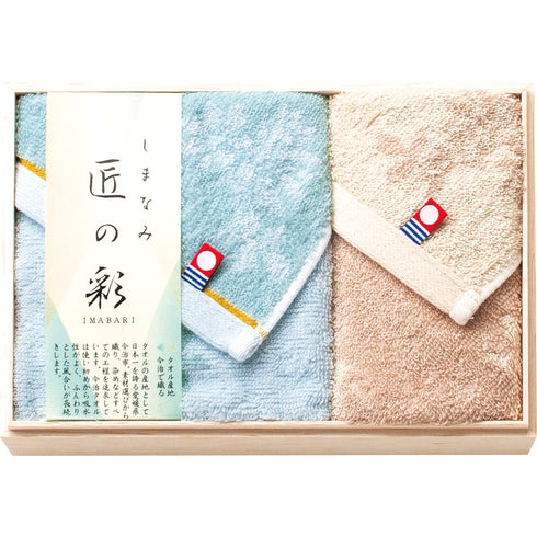 今治 しまなみ匠の彩 タオルセット(国産木箱入) IMK-151