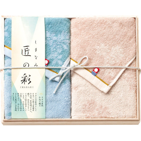 今治 しまなみ匠の彩 フェイスタオル2P(国産木箱入) IMK-201