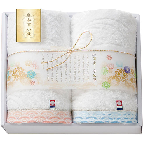 今治 和布小紋 タオルセット WFK-015