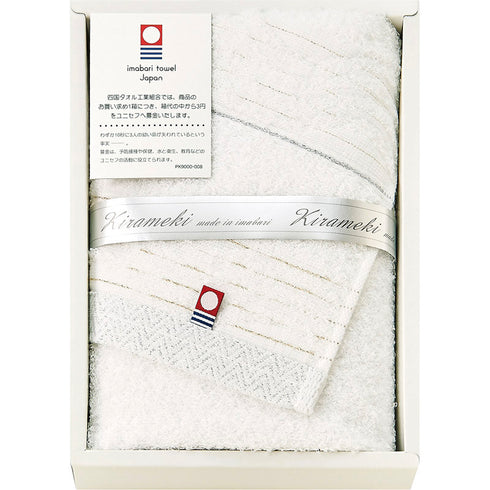 今治 きらめき フェイスタオル1P IMT52100WH