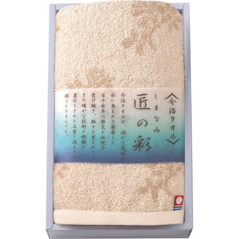 今治 しまなみ匠の彩 ウォッシュタオル1P ベージュ IMM-5 BE