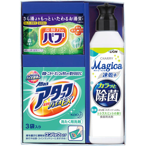 ロイヤルスタイルセット TBX-8K