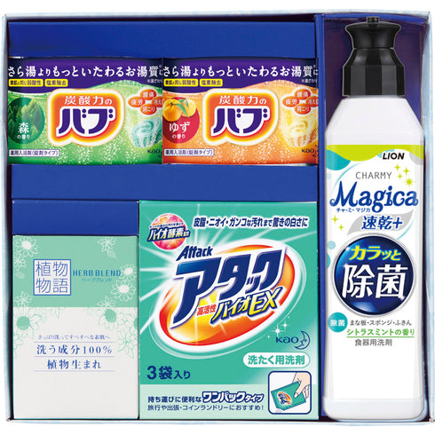 ロイヤルスタイルセット TBX-10K