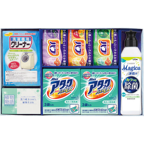 ロイヤルスタイルセット TBX-15K