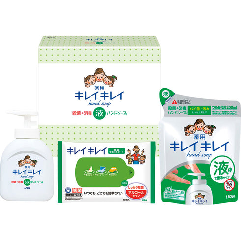 ライオン キレイキレイ液体ハンドソープセット LBH-8P