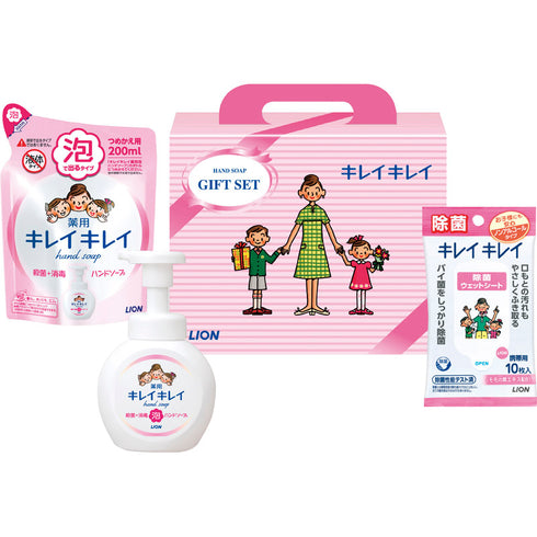 ライオン キレイキレイギフトセット LKG-10V