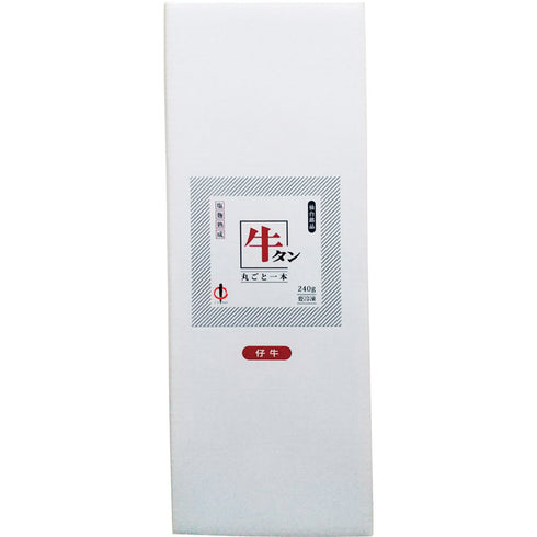 仙台・陣中 仔牛の牛タン丸ごと一本塩麹熟成 KM-50【送料無料・同梱不可】