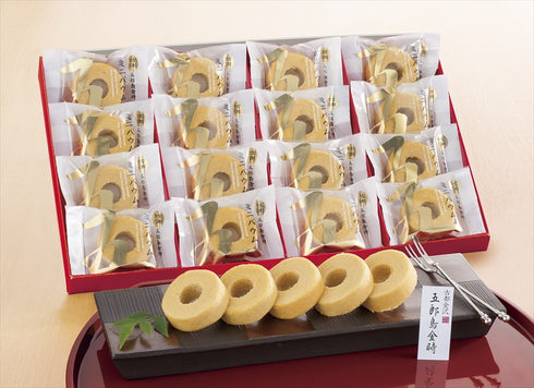 五郎島金時 ミニバウムクーヘン YJ-GO【送料無料・同梱不可】