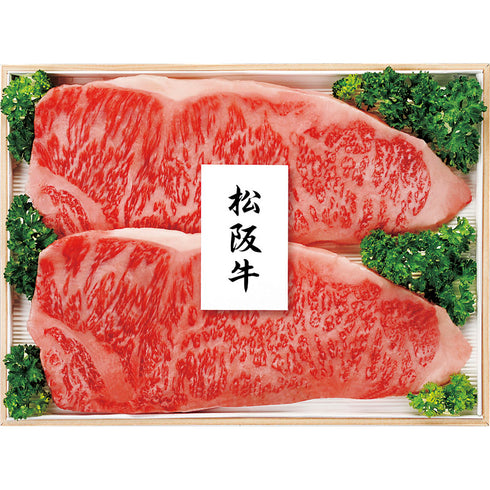 プリマハム 松阪牛 サーロインステーキ MAR-200F【送料無料・同梱不可】