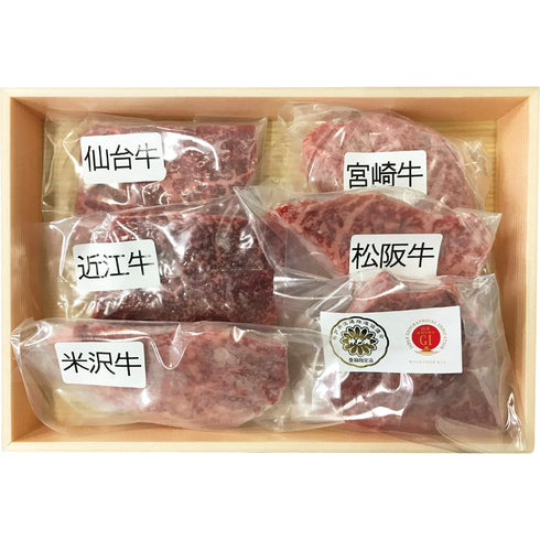 6大ブランド和牛食べ比べミニステーキ 7000951【送料無料・同梱不可】