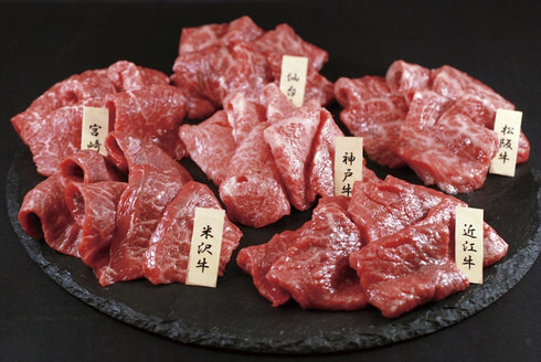 6大ブランド和牛食べ比べ焼肉 7070051【送料無料・同梱不可】