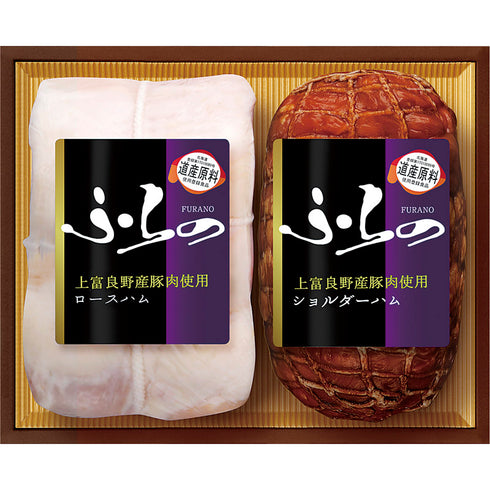 プリマハム ふらの ハムギフトセット HK-401【送料無料・同梱不可】